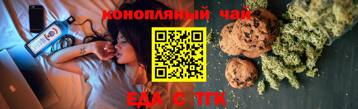 Каннабис Новоалександровск