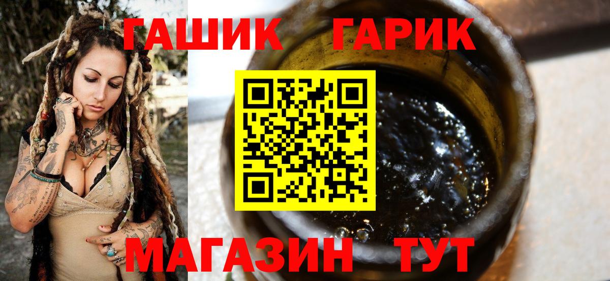 ГАШИШ AMNESIA HAZE Новоалександровск