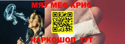 винт Старая Купавна
