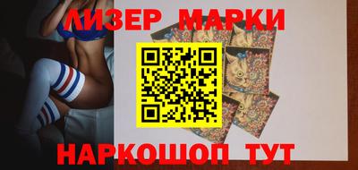 винт Старая Купавна
