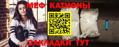 винт Старая Купавна