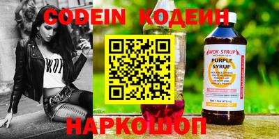 шишки Ставрополь