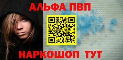 шишки Ставрополь