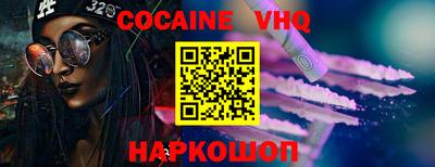 винт Старая Купавна