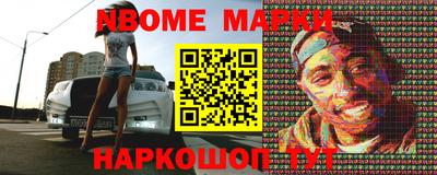 шишки Ставрополь
