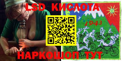 гидропоника Тверь