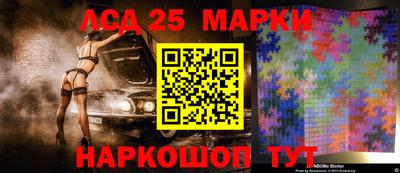 шишки Ставрополь