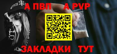 сатива Татарск