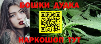 винт Старая Купавна