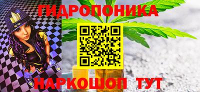 гидропоника Среднеуральск
