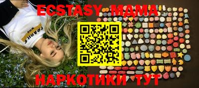 шишки Ставрополь