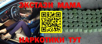 бошки Тара