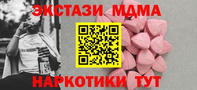 бошки Тара