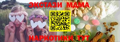 винт Старая Купавна