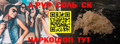 шишки Ставрополь