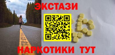 сатива Татарск