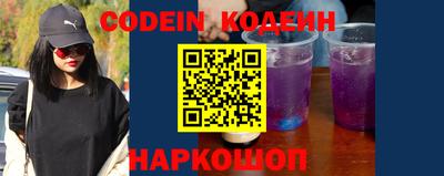 шишки Ставрополь