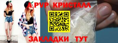 шишки Ставрополь