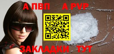 винт Старая Купавна