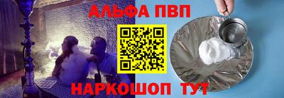 винт Старая Купавна