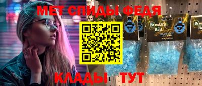 шишки Ставрополь