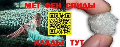 сатива Татарск