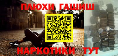 бошки Тара