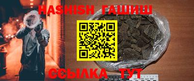 винт Старая Купавна