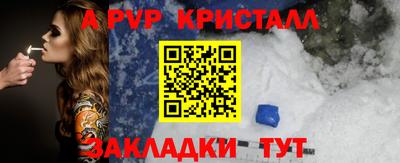 винт Старая Купавна