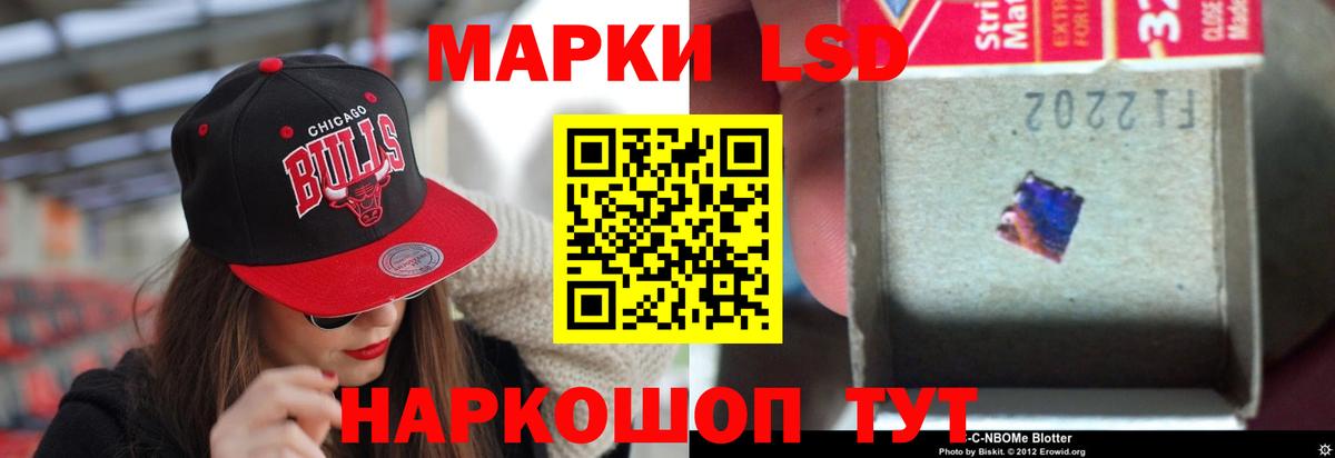 LSD-25 экстази ecstasy  Вход с VPN  Лсд 25 экстази ecstasy  Новоалександровск 