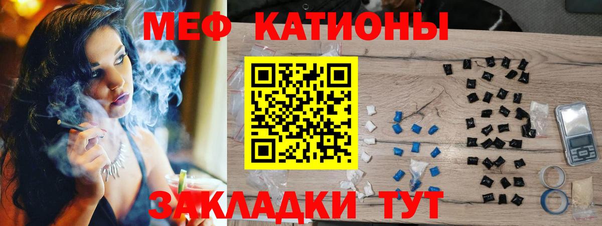 МЕФ мука Новоалександровск
